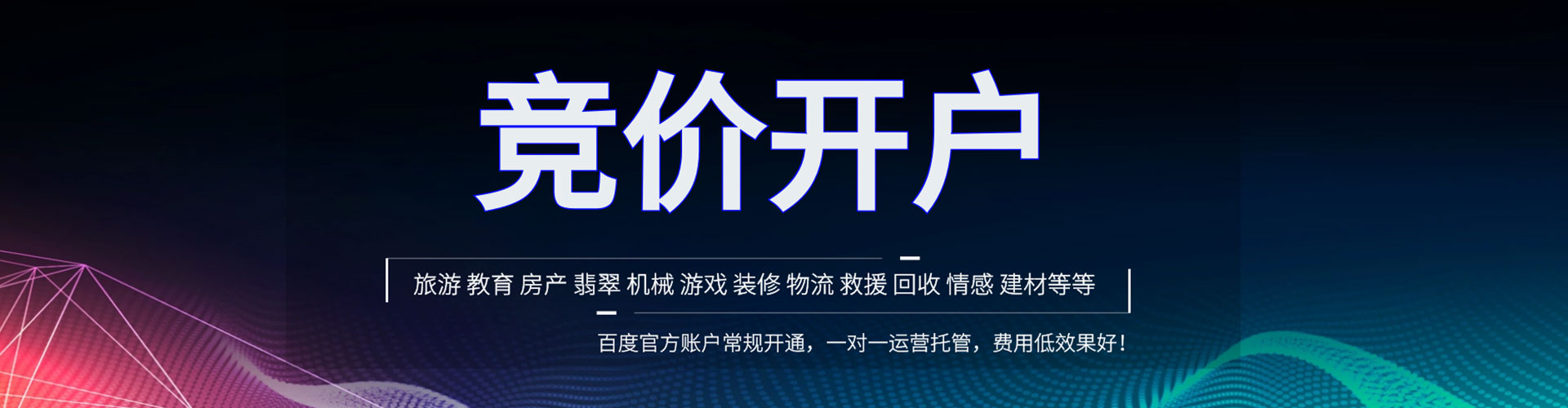 岳阳sem优化师