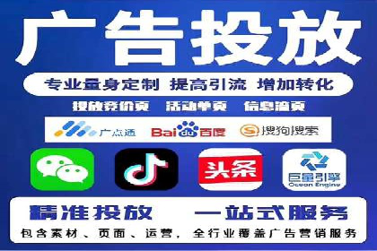 行业领先企业如何通过SEM运营托管实现转化率翻倍